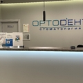 Фото Стоматология «ОртоДент»