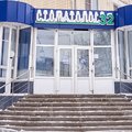 Фото Стоматолог 32