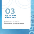 Фото Медицинский центр «Инфинити» на Московском