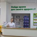 Фото Клиника «Саламат»