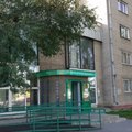 Фото Клиническая стоматологическая поликлиника №2