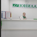 Фото Лаборатория «Юнилаб» на проспекте Ленина 28