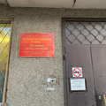 Фото Женская консультация