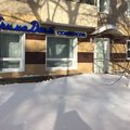 Фото Стоматологическая клиника «Примадент»
