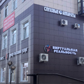 Фото Кабинет сурдолога «Областной сурдолог 28»
