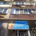 Фото ВЛАДЛЕНА