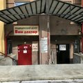 Фото Медицинский центр «Ваш доктор» на Терешковой