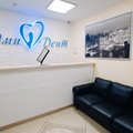 Фото Стоматология «ЭмиДент» на Мира