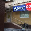 Фото Медицинский центр «Агент 003»