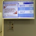 Фото Медицинский центр «Асклепий» на Гамарника