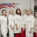 Фото Медицинский центр «МастерСлух»