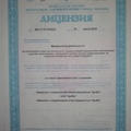Фото Клиника косметологии «Amster Dama»