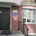 Фото Медицинский центр Доверие