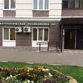 Фото «Стоматологическая поликлиника №1» на Баки Урманче