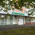Фото Стоматологическая клиника «Крамос»
