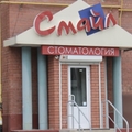 Фото Стоматологический кабинет на Татарской
