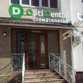 Фото Стоматология «Optidental»