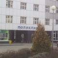 Фото Консультативно-диагностическая поликлиника