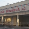 Фото Физиотерапевтическое отделение КМДКБ №1