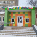 Фото Детская поликлиника на Сулимова