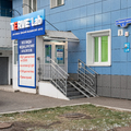 Фото Лаборатория «Terve Lab»