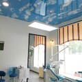 Фото Стоматология «Форрест»