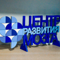 Фото Психологический центр «Смекай»