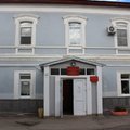Фото Поликлиника РОКНД
