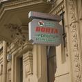 Фото Клиника доктора Войта на Фурштатской 18