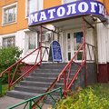 Фото Стоматология «СитиДент»
