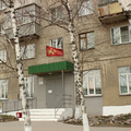 Фото Стоматологическая поликлиника