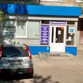 Фото Стоматология «Кардиола»
