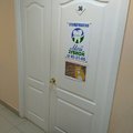 Фото Мой Зубной