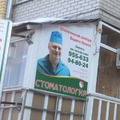Фото Ивлев и Д