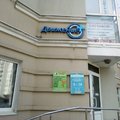 Фото Медицинский центр «Блик»
