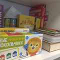 Фото Студия нейрокогнитивного развития детей «Развиватория»