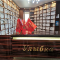 Фото Стоматология «Улыбка»