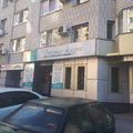 Фото Центр остеопатической медицины «Дыхание Жизни»
