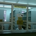 Фото Фрязинская стоматологическая поликлиника