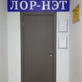 Фото Клиника «Лор-нэт»