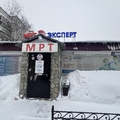 Фото Клиника МРТ «Эксперт»