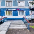 Фото Первая клиника Солнцево