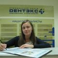 Фото Медико-стоматологический центр «Дентэкс»