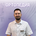Фото Стоматология «Зубная фея» в Кстово