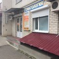 Фото БДК ОЛИМП