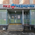 Фото Женская консультация РЖД-Медицина