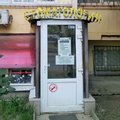 Фото Стоматологический кабинет «Аполлония»