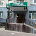 Фото Республиканский клинический кожно-венерологический диспансер