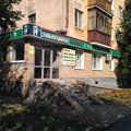 Фото Стоматология «Эльнодент»