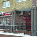 Фото Стоматология «Дента» на Ямашева